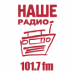 нр